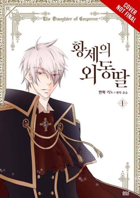 Cover for Yunsul · Daughter of the Emperor, Vol. 1 - DAUGHTER OF EMPEROR GN (Paperback Book) (2022)