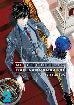 Cover for Akira Amano · Meisterdetektiv Ron Kamonohashi  Band 2 (Book) (2023)