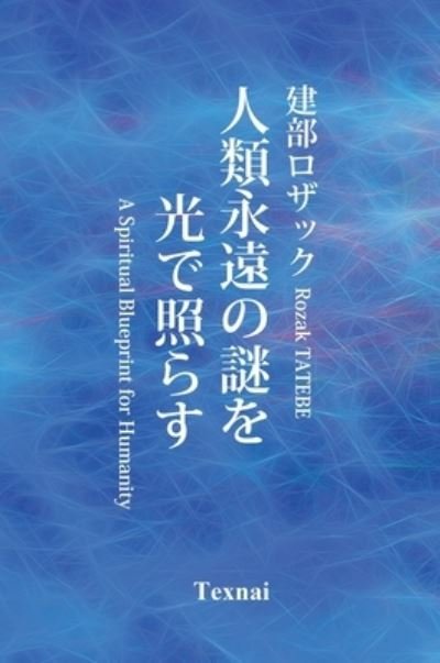 Cover for Rozak Tatebe · A Spiritual Blueprint for Humanity (Hardcover bog) (2021)