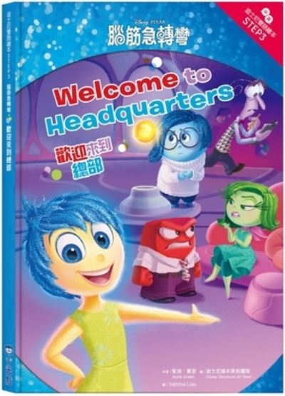 Cover for Apple Jordan · Inside Out: Welcome to Headquarters-Step Into Reading Step 3 (Gebundenes Buch) (2021)