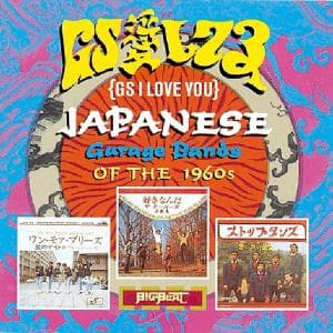 Gs I Love You - Vol 1 - G.s. I Love You: Japanese Garage Bands / Various - Musiikki - BIG BEAT RECORDS - 0029667415927 - maanantai 24. kesäkuuta 1996