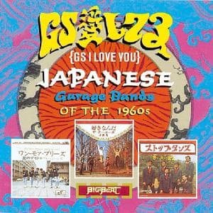 Cover for G.s. I Love You: Japanese Garage Bands / Various · Gs I Love You - Vol 1 (CD) (1996)