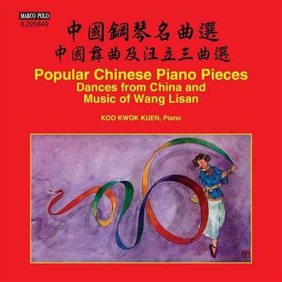 Cover for Kwokkuen / Various · Dances from China (CD) (2016)