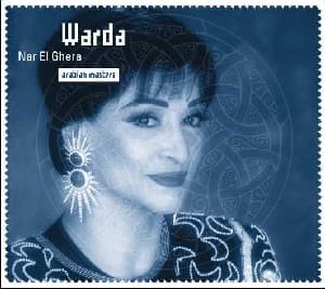 Nar El Ghera - Warda - Music - EMI - 0724353819927 - April 28, 2005