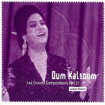Oum Kalsoum-grands Compositeur Vol.2 - Kalsoum Oum - Musiikki - EMI - 0724384835927 - maanantai 12. joulukuuta 2016