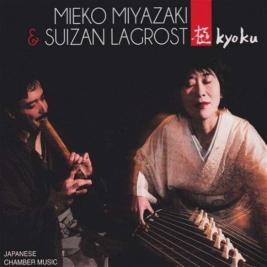 Cover for Mieko Miyazaki · Kyoku (CD) (2015)
