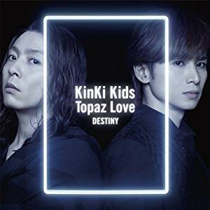 Topaz Love / Destiny (Type A) - Kinki Kids - Muzyka - SONY MUSIC - 4534266006927 - 2 lutego 2018