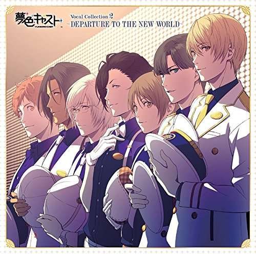 Cover for Game Music · Musical Rhythm Game (Yumeiro Cast) Vocal Mini 2 (CD) [Japan Import edition] (2017)