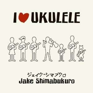 Cover for Jake Shimabukuro · I Love Ukulele (CD) [Japan Import edition] (2010)