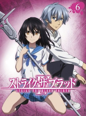 Cover for Mikumo Gakuto · Strike the Blood 4 Ova 6 &lt;limited&gt; (MBD) [Japan Import edition] (2021)