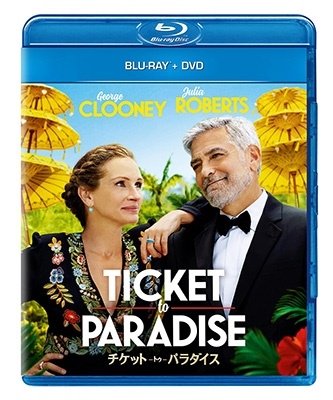 Cover for George Clooney · Ticket to Paradise (MBD) [Japan Import edition] (2023)