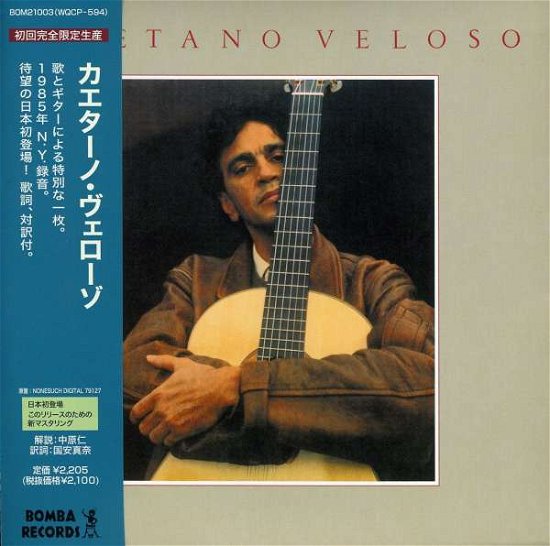 Cover for Caetano Veloso (CD) [Japan Import edition] (2007)
