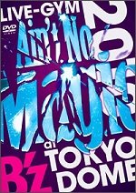 Cover for B'z · Live-gym 2010 'ain't No Magic' at   Tokyo Dome (MDVD) [Japan Import edition] (2010)