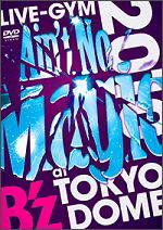 Cover for B`z · B`z Live-gym 2010 `ain`t No Magic` at Tokyo Dome (MDVD) [Japan Import edition] (2010)