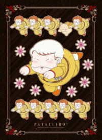 Cover for Maya Mineo · [animeka 40 Shuunen Kinen][patalliro!]anniversary Bd-box (MBD) [Japan Import edition] (2023)