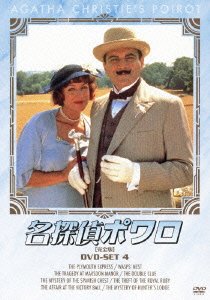 Agatha Christie's Poirot Dvd-set4 - David Suchet - Musik - HAPPINET PHANTOM STUDIO INC. - 4907953029927 - 24. Dezember 2010