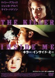 Cover for Casey Affleck · The Killer Inside Me (MDVD) [Japan Import edition] (2011)