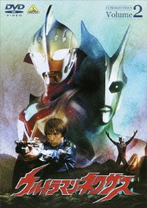Cover for Tsuburaya Kazuo · Ultraman Nexus 2 (MDVD) [Japan Import edition] (2005)
