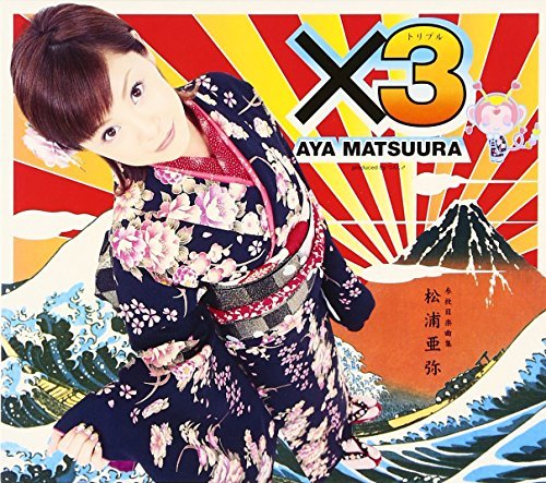 Cover for Aya Matsuura · X3 (CD) (2003)