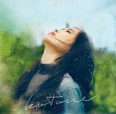 Cover for Kotone · Kimi Ni EP (CD) [Japan Import edition] (2023)