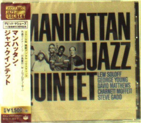 Cover for Manhattan Jazz Quintet (CD) [Japan Import edition] (2015)