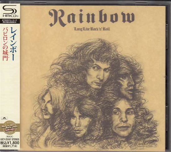 Cover for Rainbow · Long Live Rock 'n' Roll (CD) [Limited edition] (2012)