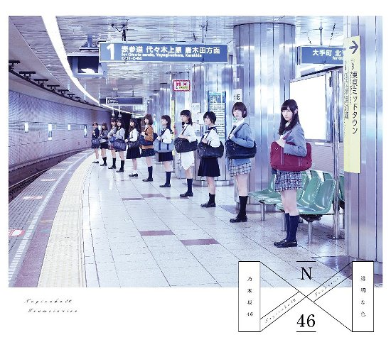 Toumeina Iro - Nogizaka 46 - Musikk - SONY MUSIC LABELS INC. - 4988009099927 - 7. januar 2015