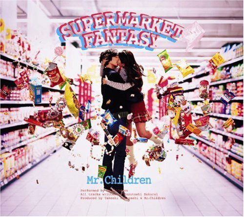 Supermarket Fantasy - Mr.children - Music - IMT - 4988061862927 - December 16, 2008