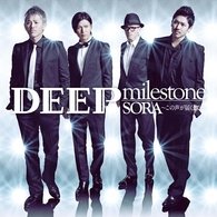 Cover for Deep · Milestone / Sora-kono Koe Ga Todoku Made- (CD) [Japan Import edition] (2010)