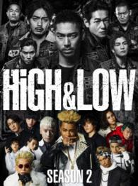 Cover for Akira · High &amp; Low Season 2 Kanzen Ban Box (MBD) [Japan Import edition] (2016)