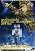 Cover for Ayumi Hamasaki · Asia Tour 2008-10th Anniversary (MDVD) [Japan Import edition] (2009)