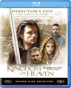 Cover for Orlando Bloom · Kingdom of Heaven Director's Cut (MBD) [Japan Import edition] (2012)