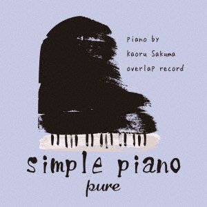 Cover for Kaoru Sakuma · Simple Piano -pure- (CD) [Japan Import edition] (2019)