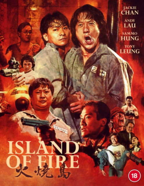 Cover for Chu Yen Ping · Island Of Fire (Blu-Ray) (2024)