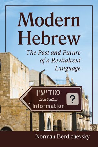 Modern Hebrew: The Past and Future of a Revitalized Language - Norman Berdichevsky - Books - McFarland & Co Inc - 9780786494927 - July 14, 2014