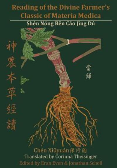 Cover for Corinna Theisinger · Reading of the Divine Farmer's Classic of Materia Medica: Shen Nong Ben Cao Jing Du &amp;#31070; &amp;#36786; &amp;#26412; &amp;#33609; &amp;#32147; &amp;#35712; (Paperback Book) (2016)