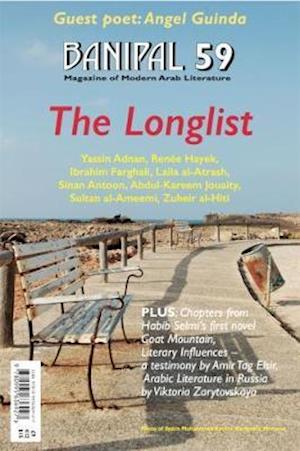 Cover for Yassin Adnan · The Longlist - Banipal Magazine of Modern Arab Literature (Paperback Book) (2017)