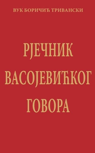 Cover for Vuk Boricic Trivanski · Rjecnik Vasojevickog Govora (Taschenbuch) (2015)