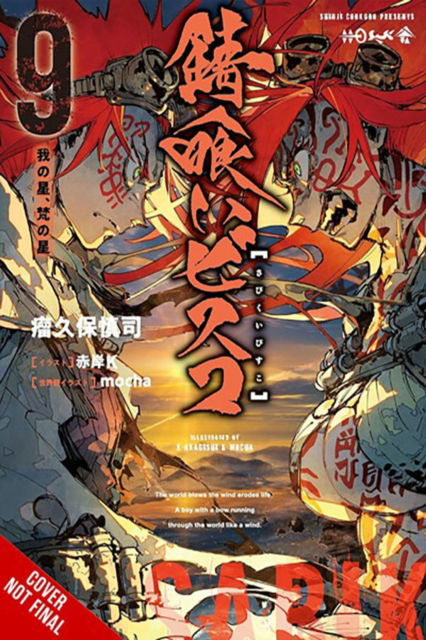 Cover for Jake Humphrey · Sabikui Bisco, Vol. 9 (light novel) (Paperback Book) (2025)