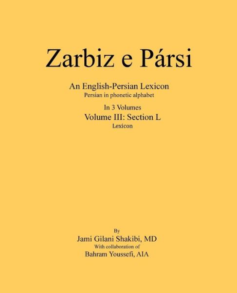 Cover for Jami Gilani Shakibi · Zarbiz e Parsi (Paperback Book) (2018)