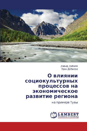 Cover for Uran Dabieva · O Vliyanii Sotsiokul'turnykh Protsessov Na Ekonomicheskoe Razvitie Regiona: Na Primere Tuvy (Pocketbok) [Russian edition] (2012)