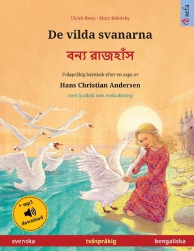 Cover for Ulrich Renz · De vilda svanarna - ???? ??????? : Tvåspråkig barnbok efter en saga av Hans Christian Andersen, med ljudbok som nedladdning (Paperback Book) (2024)