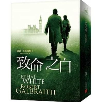 Cover for Robert Galbraith · Lethal White (Taschenbuch) (2019)