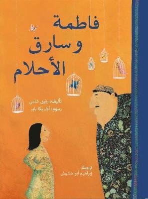 Cover for Rafik Schami · Fatima &amp; the Dream Thief (Paperback Book) (2017)