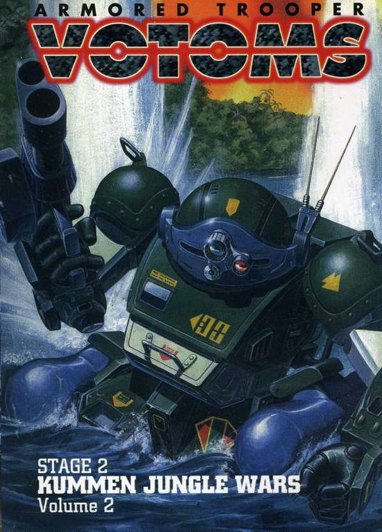 Cover for Armored Trooper Votoms · Kummen Jungle Wars 2 (DVD) (2001)