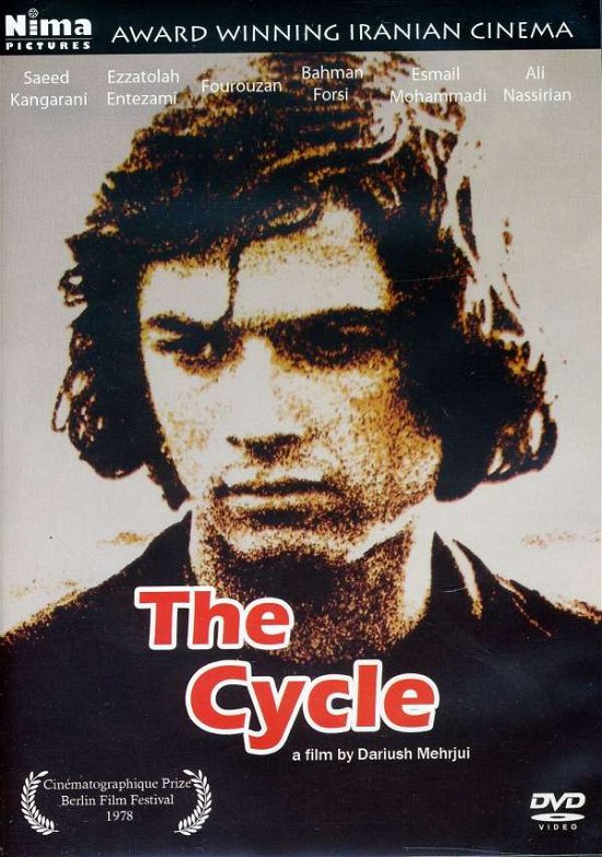 Cover for Cycle (DVD) (2011)