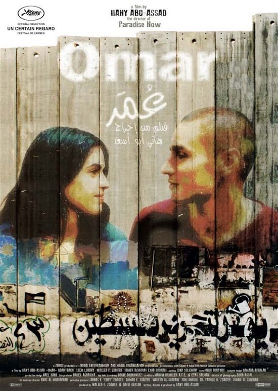 Cover for Omar (DVD) (2014)