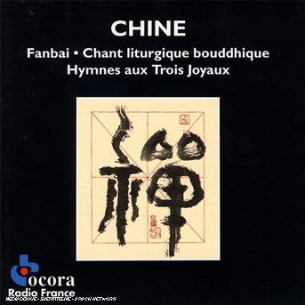 China / Fanbai,hymne - China - Música - Ocora - 0794881400928 - 16 de abril de 2005