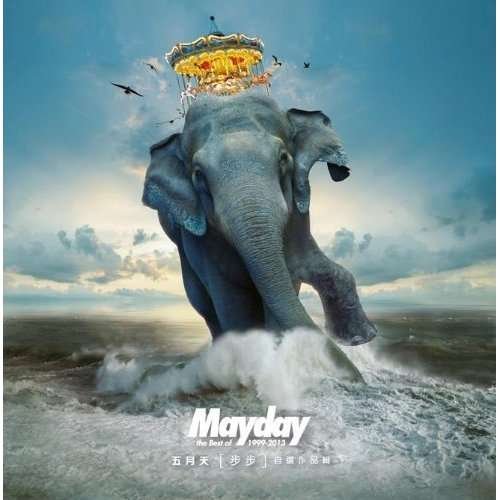 Cover for Mayday · Best Of 1999-13 (CD) (2013)
