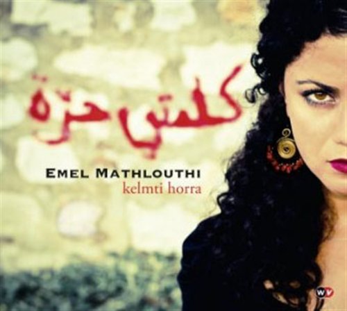 Kelmti Horra - Emel Mathlouthi - Muzyka - WORLD VILLAGE - 3149026006928 - 13 marca 2012